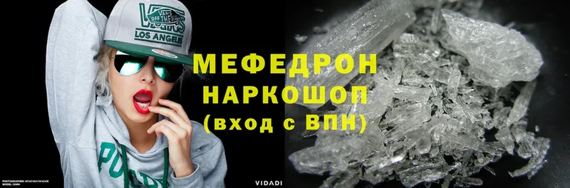 Купить наркотики цена Белогорск МДМА  Меф мяу мяу  Cocaine  Alpha-PVP 